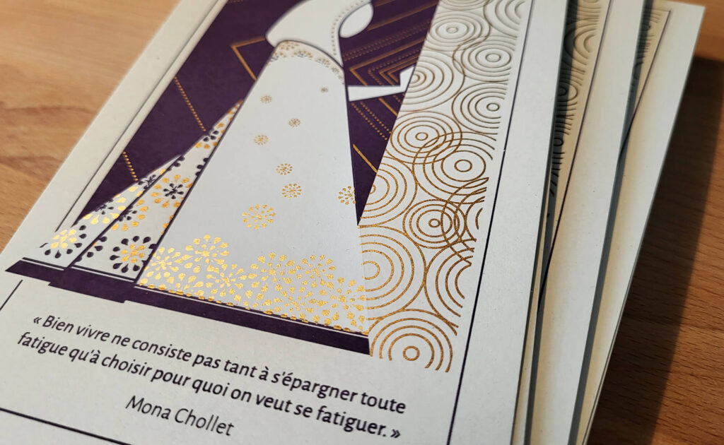 Création d'Ylos : détail d'une carte de vœux illustrée sérigraphiée
